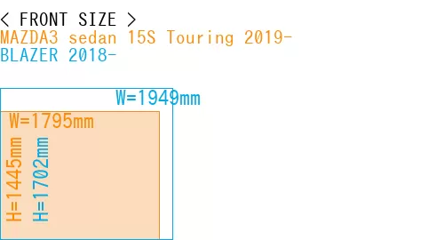 #MAZDA3 sedan 15S Touring 2019- + BLAZER 2018-